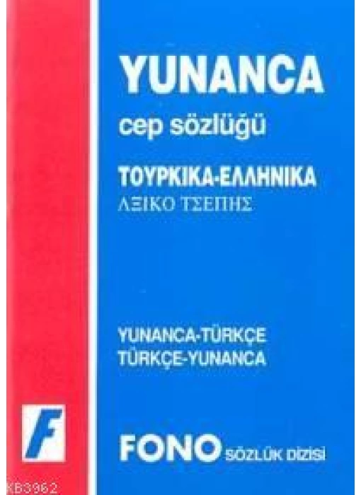 Yunanca Cep Sözlüğü; Yunanca-Türkçe  Türkçe-Yunanca