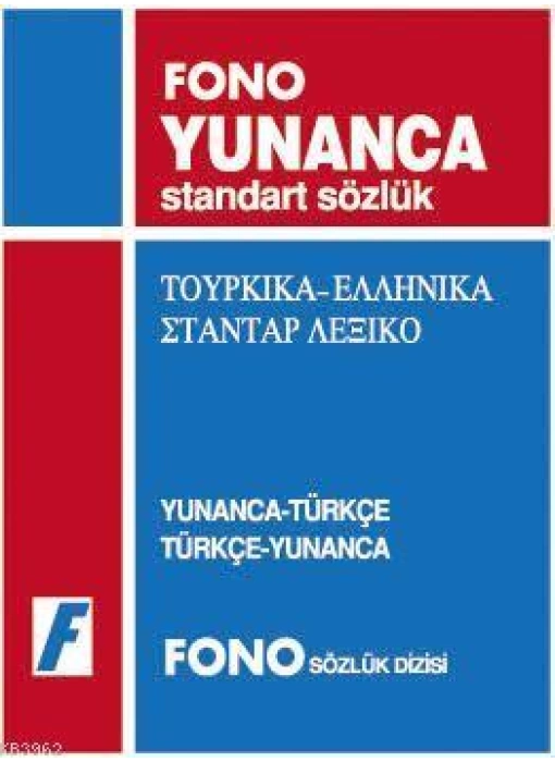 Yunanca Standart Sözlük; Yunanca-Türkçe / Türkçe Yunanca