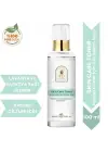 Skin Care Toner - Hassas Ciltler İçin Cilt Bakım Suyu