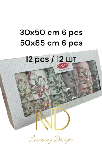 650x85cm 630X50 12li Nakışlı Havlu Lily