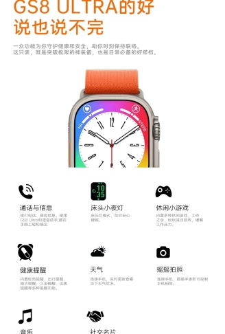 Gs Ultra 8 Max 45mm Kordon Kilitli Watch 8 Ultra 2.08 Ekran Akıllı Saat  Konuşma Özellikli (  )