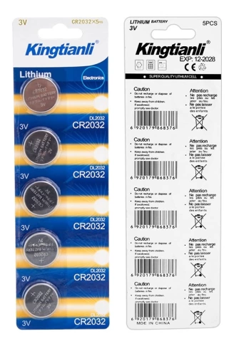 HUANQIU CR2032 3 VOLT LİTYUM PARA PİL 5Lİ PAKET (4940)