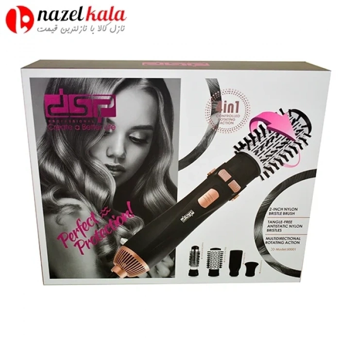 DSP dört fonksiyonlu döner fırça modeli DSP-50001 (4940)