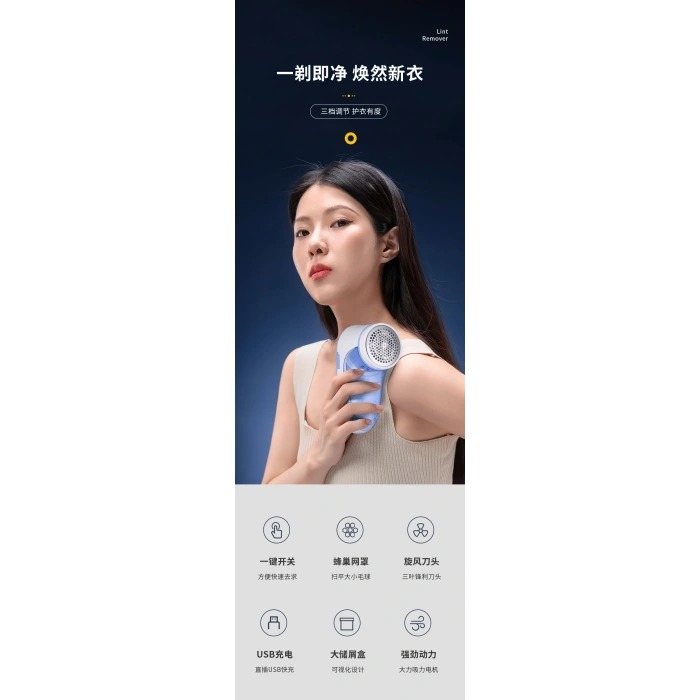 Şarjlı Tiftik Toplama Makinesi (4940)