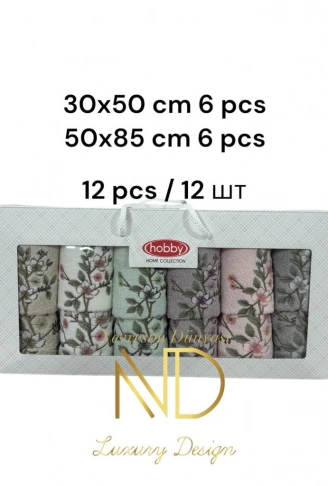 650x85cm 630X50 12li Nakışlı Havlu Lavander