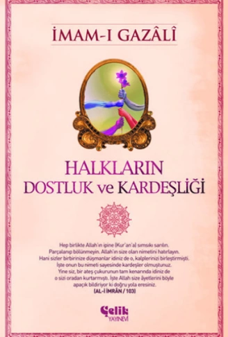 Halkların Dostluk ve Kardeşliği