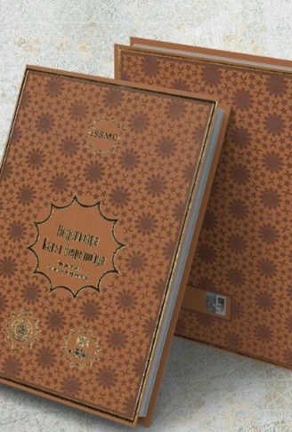 Kitap: Hegemonya Karşı Hegemonya