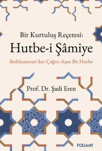 Hutbeİ Şamiye