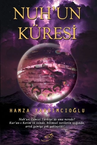 Nuhun Küresi