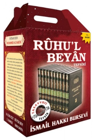 Ruhul Beyan Tefsiri (10 )