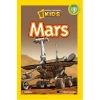 Kitap: National Geographic Kids - Mars