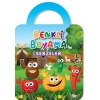 Kitap: Renkli Boyama-Sebzeler