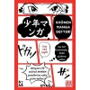 Kitap: Shounen Manga Defteri