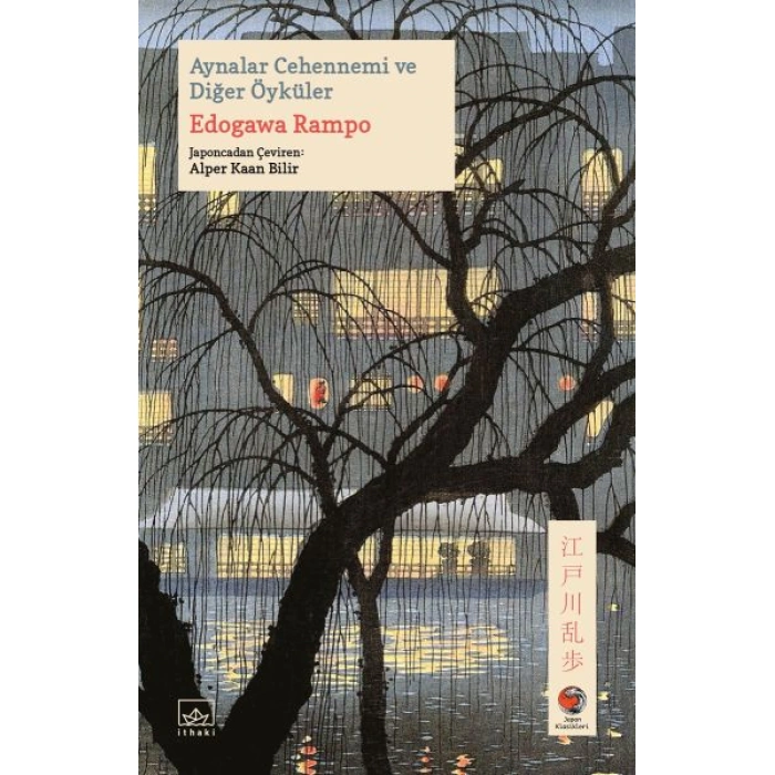 Kitap: Aynalar Cehennemi ve Diğer Öyküler Japon Klasikleri