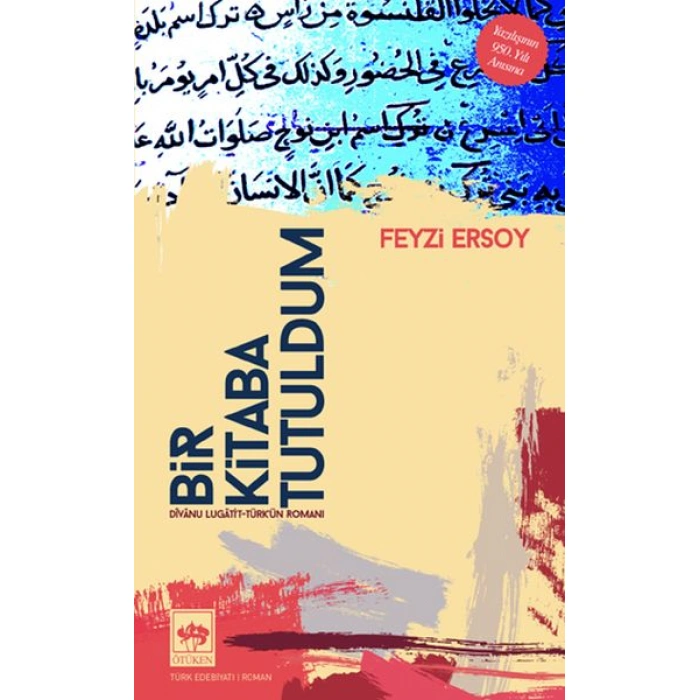Kitap: Bir Kitaba Tutuldum