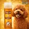 Bioxi Gold & Brown Pure Shampoo (Kedi & Köpek Kahverengi Tüyler İçin Şampuan) 200 ml