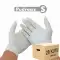 Pudrasız Lateks Muayene Eldiven Small (S) 100lü Kutu X 20 Kutu - 1 Koli