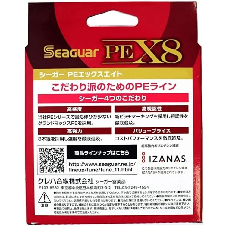 Seaguar X8 Grandmax PE 1.0 -0.165mm İp Misina 150mt Multi Color