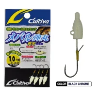 Cultiva 11606 Mebaru Dama GLOWLU Lrf Jighead 2 GR NO:8