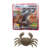 Marukyu Power Crab L Silikon Yengeç Yem Renk: Kahverengi