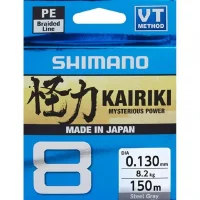 Shimano Kairiki 8 Steel Gray (Gri) 0,13Mm 150 Metre İp Misina