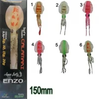 Aquasalty Enzo Calamari 2 jig İğneli Silikon Ahtapot 150mm 40gr Renk:6