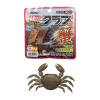Marukyu Power Crab L Silikon Yengeç Yem Renk: Kahverengi