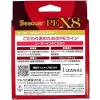 Seaguar X8 Grandmax PE 1.0 -0.165mm İp Misina 150mt Multi Color