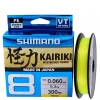 Shimano Kairiki 8 Yellow (Sarı) 0,10Mm 300 Mt İp Misina