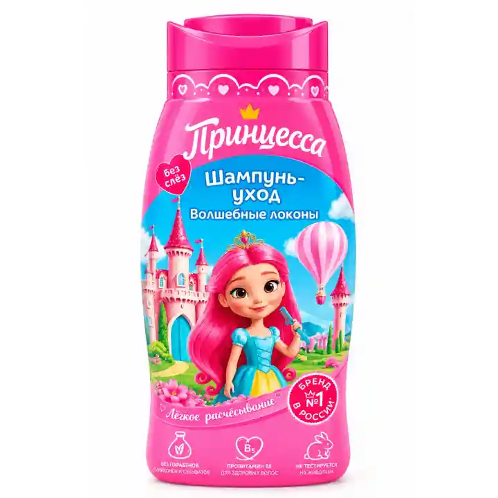 Prenses Çocuk Bakım Şampuanı - 250 ml