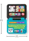 Fisher-Price Eğlen ve Öğren İlk Bilgisayarım HHH08