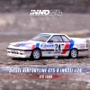 Inno64 Nissan Skyline GTS-R Diesel Kiki JTC 1988 Special Edition 1/64 Diecast Model Araba