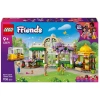 LEGO Friends Bitki Kafe ve Çiçekçi Dükkanı 42671