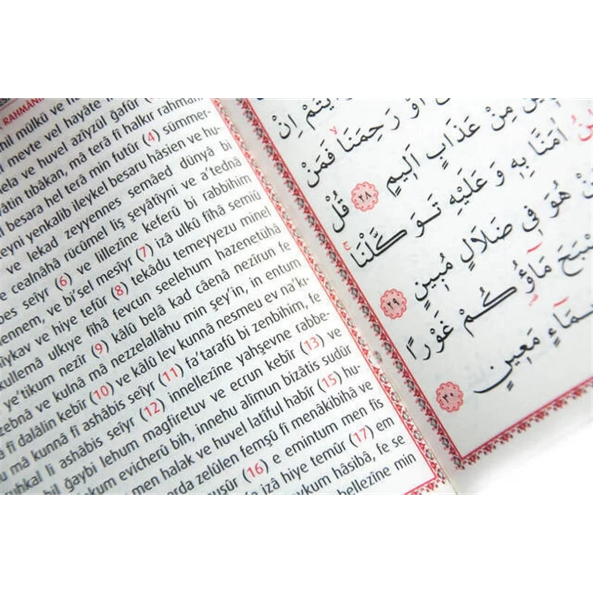 64 Sayfa Yaldız Kabe Siyah Yasin-i Şerif