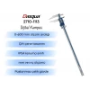 Dasqua 2710-1113 Uzun Çift Çeneli Dijital Kumpas 0-600 mm