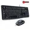 LOGITECH MK120, 920-002560, USB Kablolu, Türkçe Q, Klavye Mouse Set