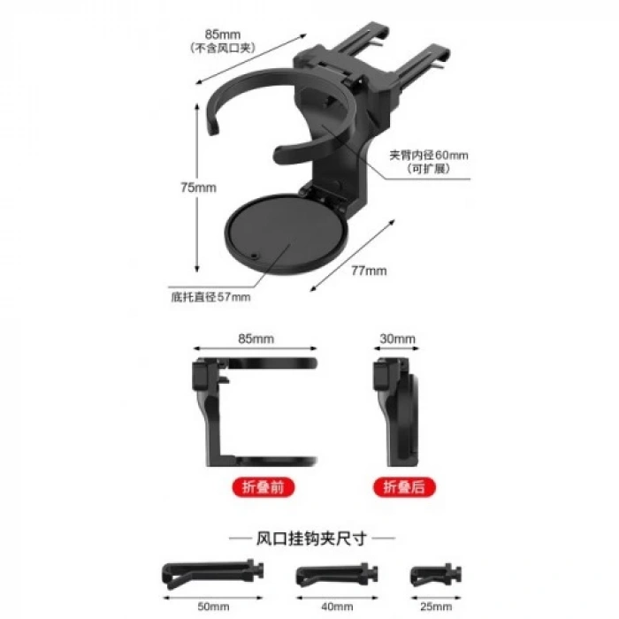 Toptan Araç İçi Katlanabilen Bardaklık- Bardak-Küllük Tutucu
