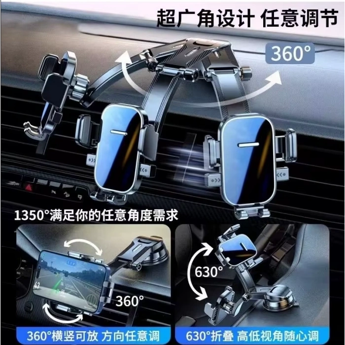 Toptan Araç İçi Vantuzlu Telefon Tutucu Ayarlanabilir CM255