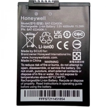 HONEYWELL EDA50 / EDA51/ 3.8V, 4,000MAH BATARYA (PİL)
