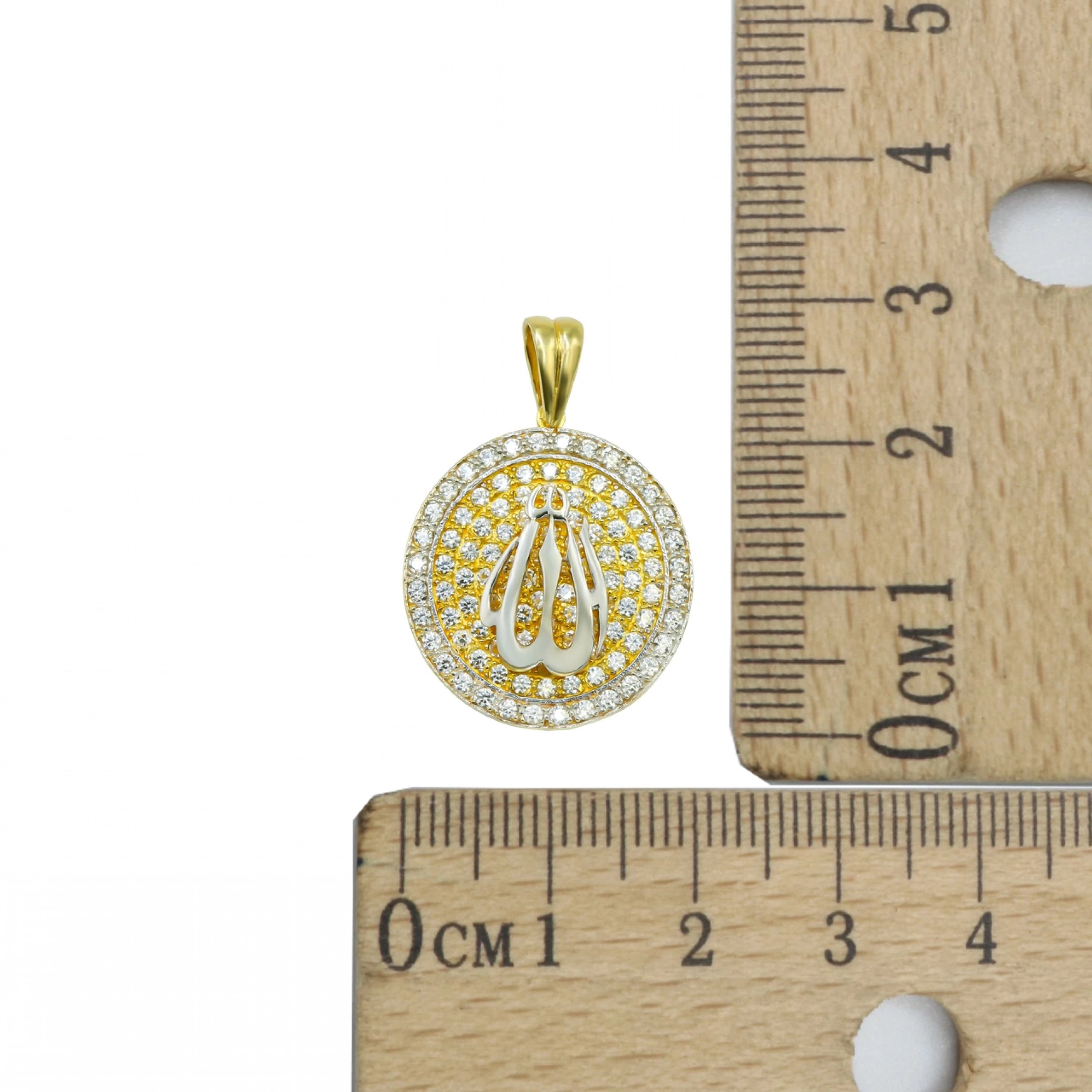 Allah Yazılı 14 Ayar Altın Kolye Ucu