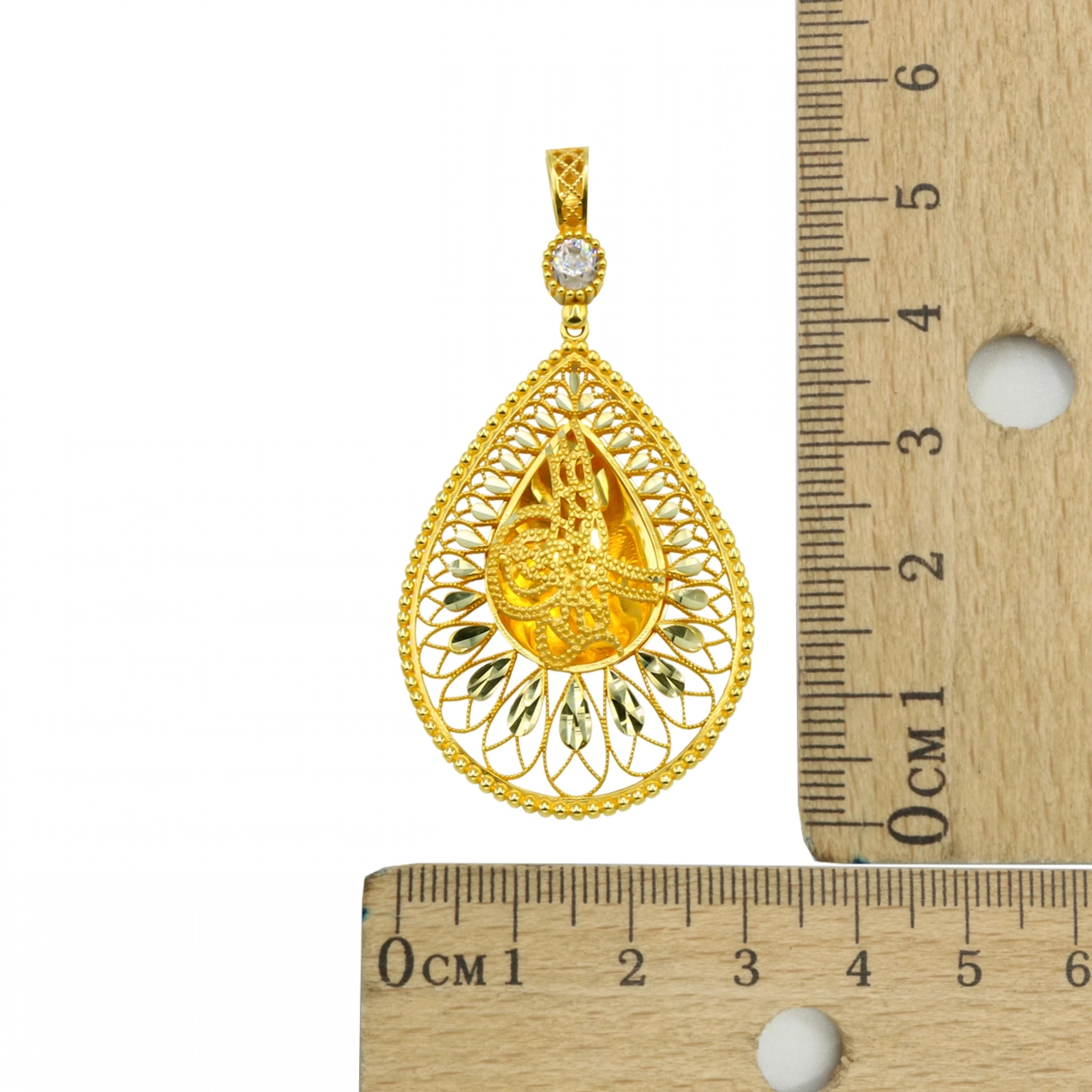 Damla 8 Ayar Altın Tuğra Kolye Ucu