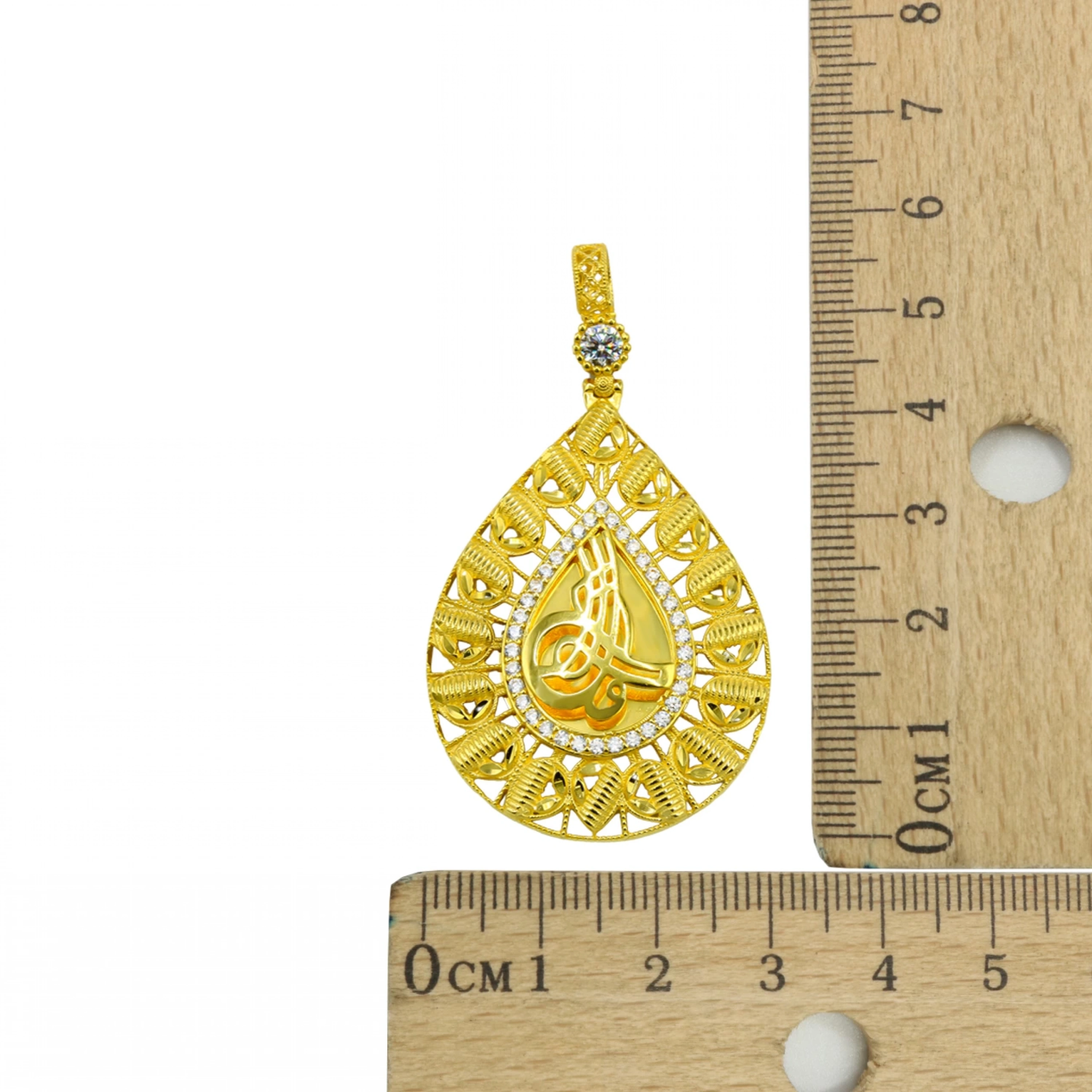 Damla Motifli 14 Ayar Altın Tuğra Kolye Ucu