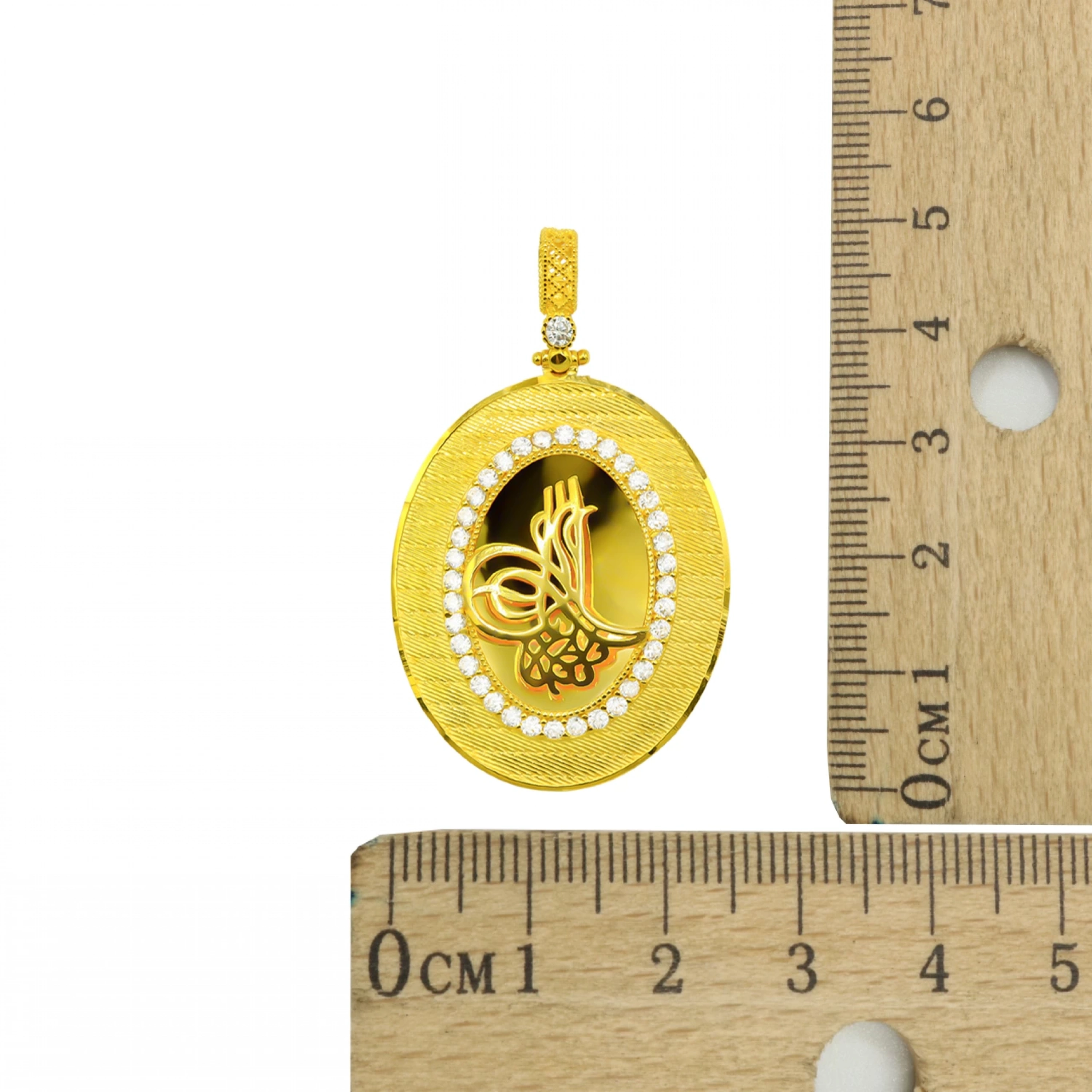 Tuğralı 14 Ayar Altın Kolye Ucu