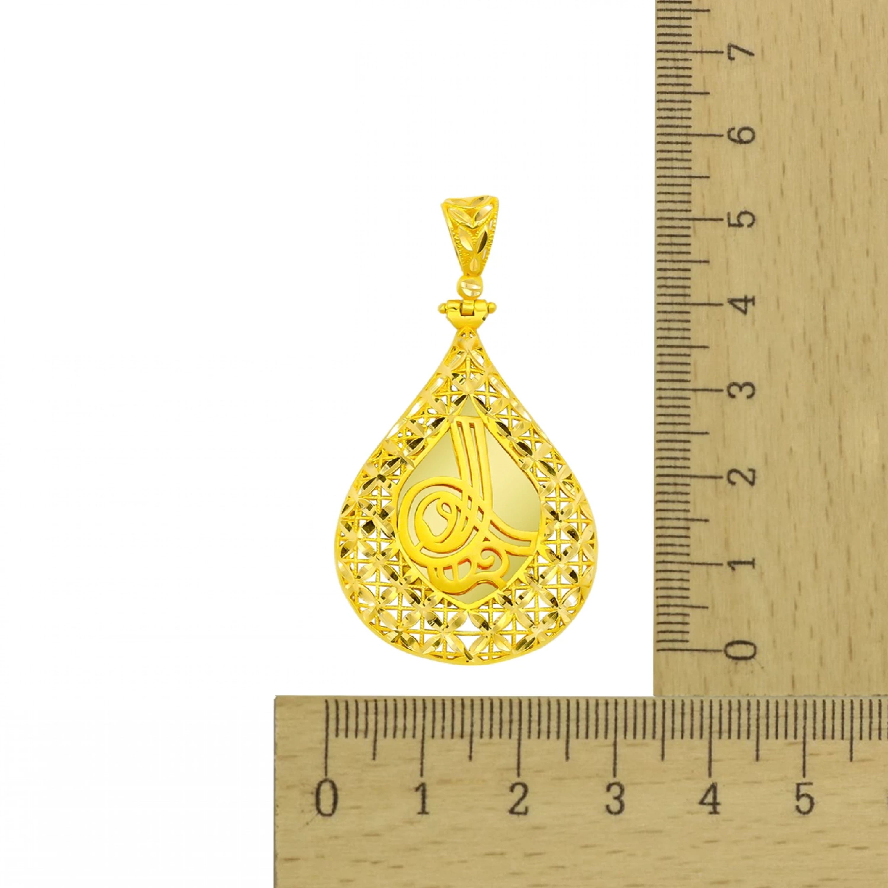 Tuğralı 22 Ayar Altın Kolye Ucu