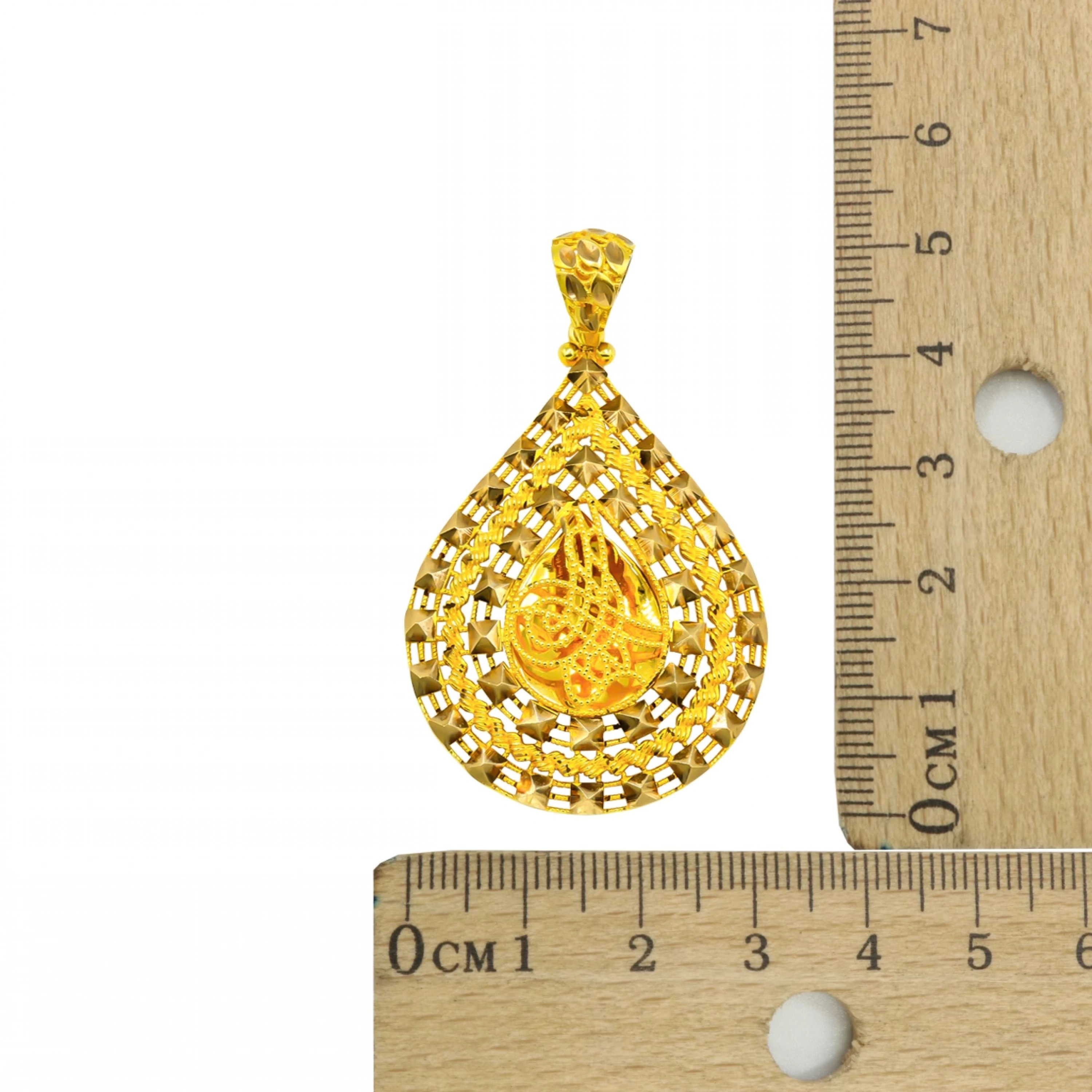 Tuğralı 8 Ayar Altın Kolye Ucu