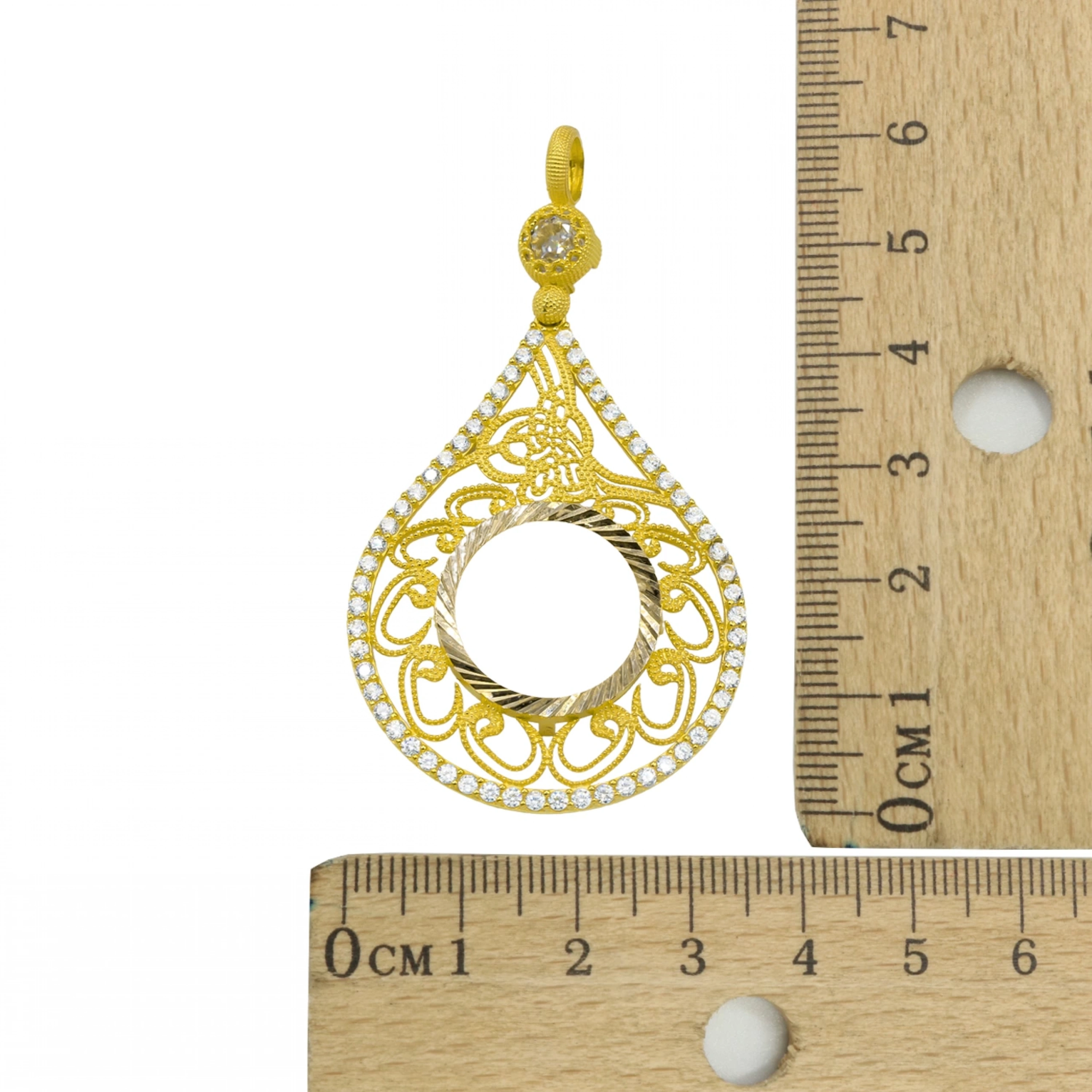 Vav Motifli 8 Ayar Çeyrek Altın Çerçeve