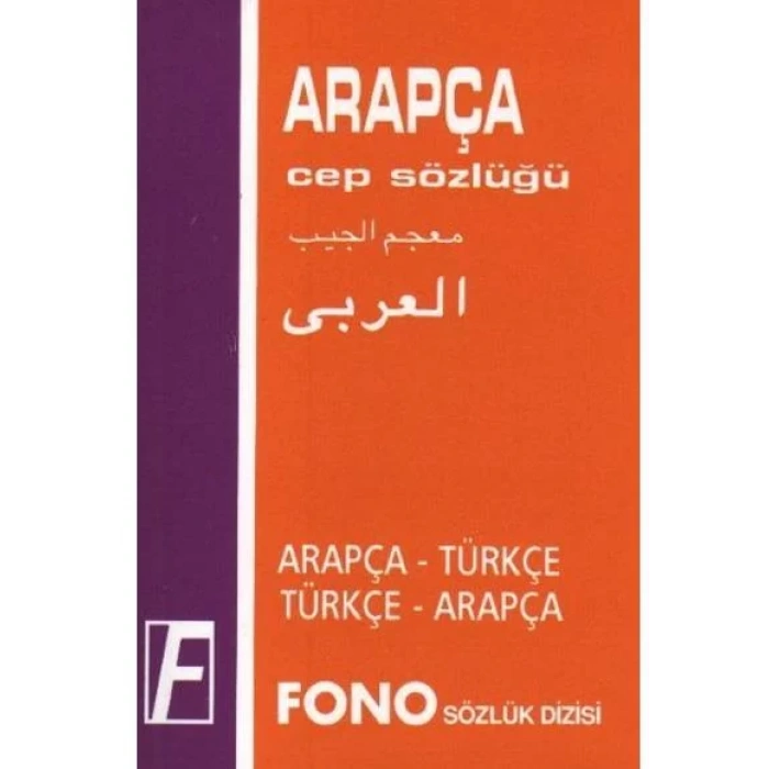 FONO ARAPÇA CEP SÖZLÜĞÜ