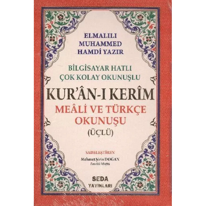 SEDA KURANI KERIM ORTA BOY ÜÇLÜ (KOD:006)