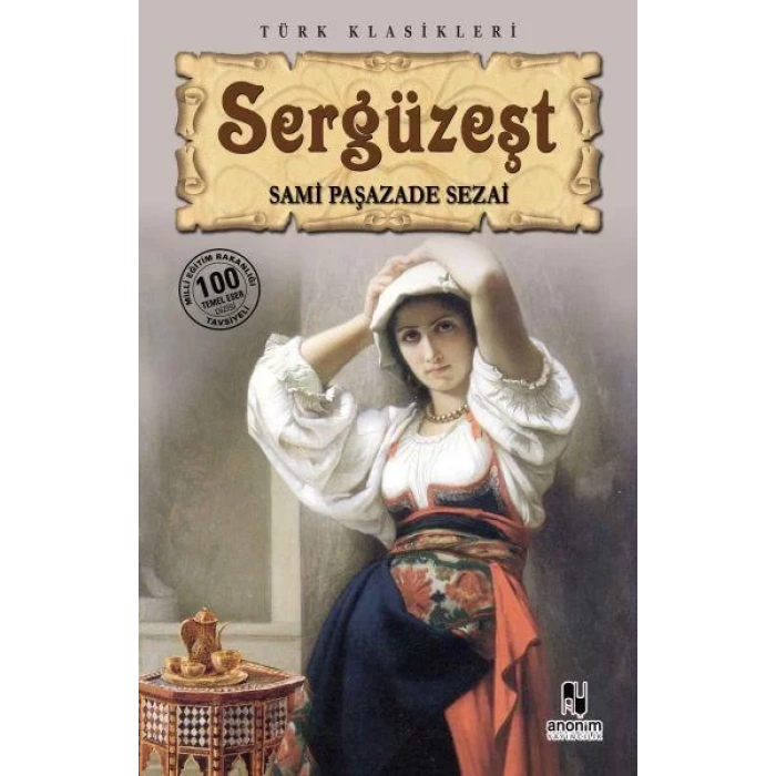 SERGÜZEŞT - ANONİM