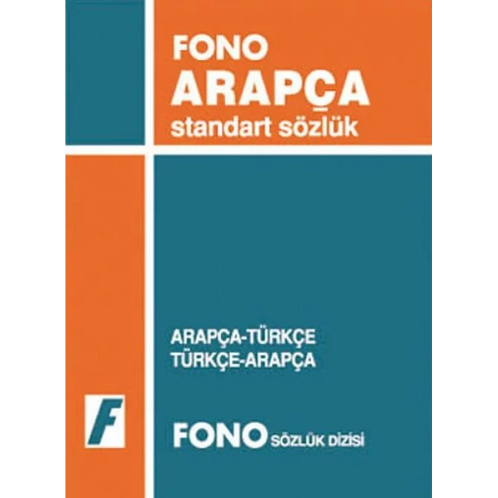 FONO ARAPÇA STANDART SÖZLÜK